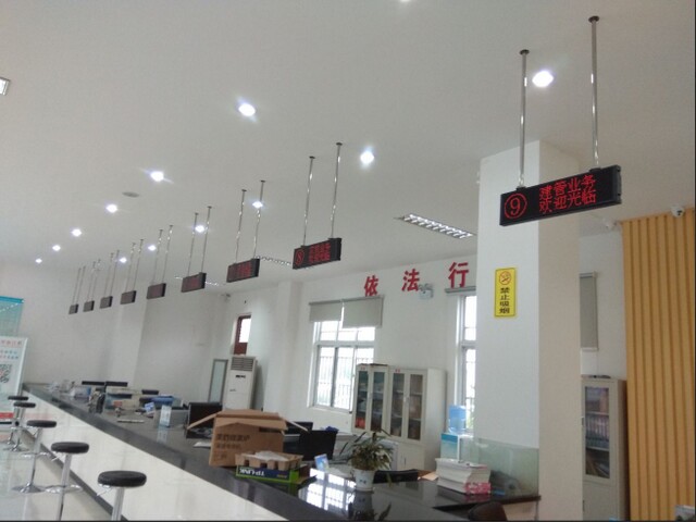 連云港東海縣桃林鎮(zhèn)便民服務(wù)中心排隊(duì)叫號(hào)系統(tǒng)、平板評(píng)價(jià)系統(tǒng)