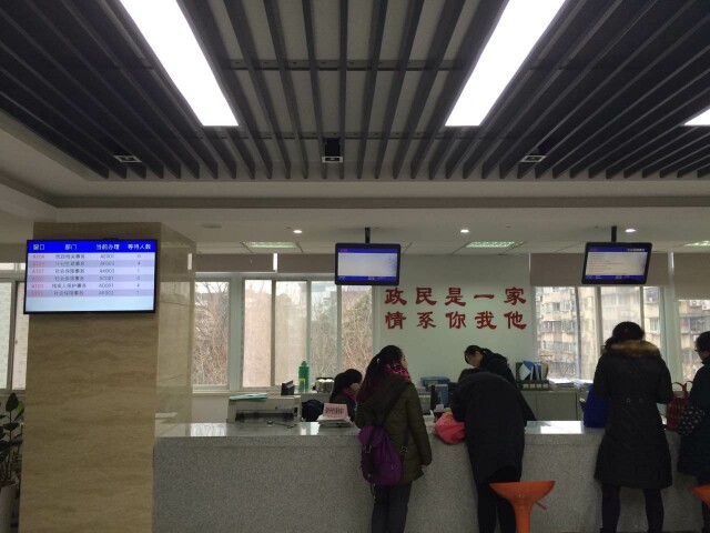 南京市鼓樓區(qū)13個(gè)街道、玄武區(qū)7個(gè)街道叫號(hào)系統(tǒng)由米可提供1.jpg