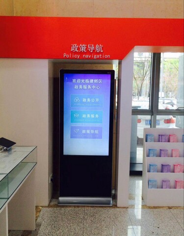 南京市建鄴區(qū)政務(wù)中心自助服務(wù)機(jī)、展示機(jī)、辦事導(dǎo)航機(jī)1.jpg