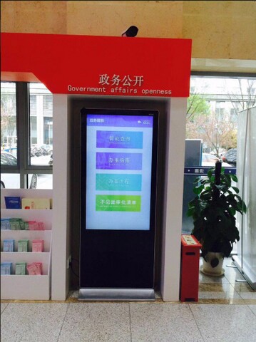 南京市建鄴區(qū)政務(wù)中心自助服務(wù)機(jī)、展示機(jī)、辦事導(dǎo)航機(jī)2.jpg